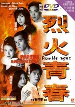 Rumble Ages (1998) afişi