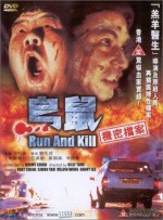 Run And Kill (1993) afişi