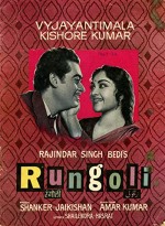 Rungoli (1962) afişi