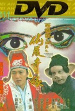 Sai Yau Gei: Daai Git Guk Ji - Sin Leui Kei Yun (1994) afişi