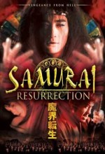Samurai Resurrection (2003) afişi