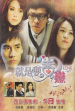 Scent Of Love (2010) afişi