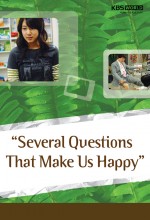 Several Questions That Make Us Happy (2007) afişi