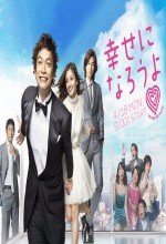 Shiawase Ni Narou Yo (2011) afişi