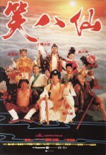 Siu Baa Sin (1994) afişi