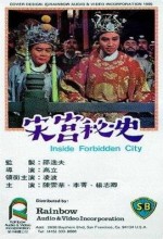 Song Gong Mi Shi (1965) afişi