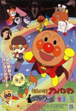 Sore Ike! Anpanman: Sukue! Kokorin To Kiseki No Hoshi (2011) afişi