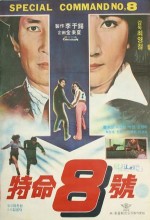 Special Mission Number 8 (1978) afişi