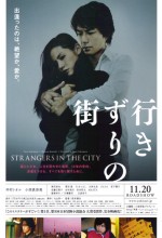 Strangers In The City (2010) afişi