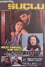 Suçlu (1989) afişi