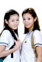 Sun-hee And Jin-hee (2001) afişi