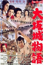 Ôsaka-jô Monogatari (1961) afişi