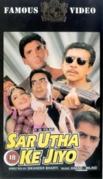 Sar Utha Ke Jiyo (1998) afişi