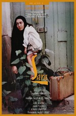 Sara (1993) afişi