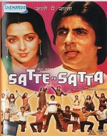 Satte Pe Satta (1982) afişi