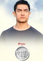 Satyamev Jayate (2012) afişi