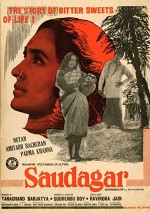 Saudagar (1973) afişi