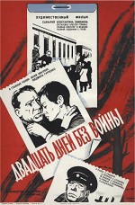 Savaşsız Yirmi Gün (1977) afişi