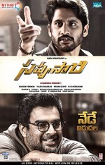 Savyasachi (2018) afişi