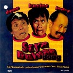 Saya Duluan Dong (1994) afişi