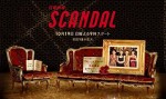 Scandal (2008) afişi