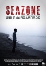 Seazone (2010) afişi