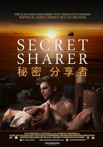 Secret Sharer (2014) afişi