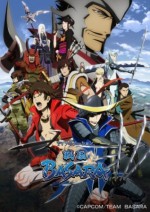 Sengoku Basara (2009) afişi