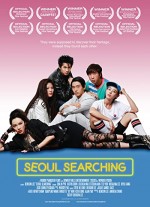 Seoul Searching (2015) afişi
