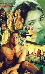 Sethu (1999) afişi