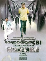 Sethurama Iyer CBI (2004) afişi