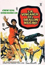 Shan Dong Lao Da (1973) afişi