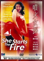 She Starts the Fire (1992) afişi