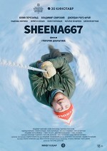 Sheena667 (2019) afişi