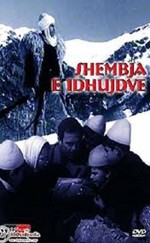 Shembja e idhujve (1977) afişi