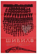 Shibil (1968) afişi