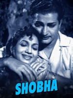 Shobha (1958) afişi