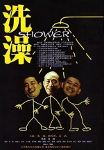 Shower (1999) afişi
