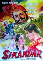 Sikandar (1941) afişi