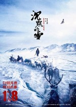Silent Snow (2011) afişi