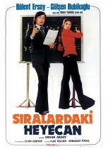 Sıralardaki Heyecan (1976) afişi