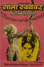 Sita Swayamvar (1976) afişi