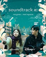 Soundtrack #1 (2022) afişi