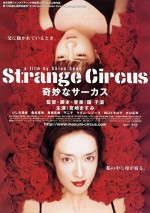 Strange Circus (2005) afişi