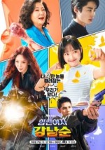 Strong Girl Nam-soon (2023) afişi
