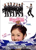 Sun Jaat Si Mui 3 (2006) afişi