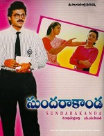 Sundara Kanda (1992) afişi