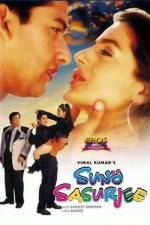 Suno Sasurjee (2004) afişi