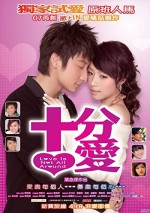 Sup Fun Oi (2007) afişi