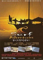 Surf Adventures - O Filme (2002) afişi